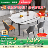 上林春天 亮光岩板餐桌椅组合 现代轻奢可伸缩吃饭折叠方桌中小户型洽谈桌 抗菌雪山白丨百雀真皮椅丨黑色框架 1.3米 餐桌+4椅