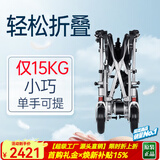 德伴电动轮椅老年人全自动轻便可折叠旅行残疾专用智能可躺代步YLB-W 【超轻铝合金】500W电机+遥控 锂电6A