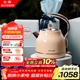 北鼎（Buydeem）电热水壶便携式家用便携式烧水壶全自动一体304不锈钢自动断电高颜值热水壶 K208香槟黄