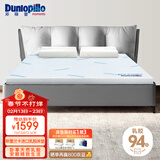 邓禄普（Dunlopillo）斯里兰卡进口天然乳胶床垫1.5m床/2.5cm厚 85D ECO经典乳胶薄垫
