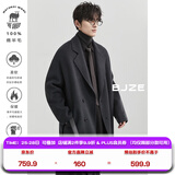 伯爵卓尔高端全羊毛双面呢大衣100%男士2025秋冬季新款中长款通勤男装外套 暴雨灰（中长款） 【无内胆-老批次】 S (165)