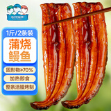 三只海豚日式蒲烧鳗鱼 1斤2条装 海鲜预支菜肴 500g加热即食 海鲜鱼类年货