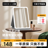 DOCO LAB镜子化妆镜带灯led随身便携可折叠台式化妆镜卧室宿舍梳妆台桌面智能大号美妆镜女生新年生日礼物