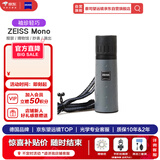 蔡司单筒望远镜ZEISS 8X20T*MONO 高清高倍迷你小巧便携口袋镜送礼