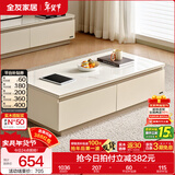 全友家居现代简约客厅岩板方形茶几高矮圆几电视柜组合落地置物柜家具 【厂家直发】云母白|茶几 岩板+大容量储物+多规格可选
