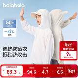 巴拉巴拉【商场同款】宝宝儿童防晒衣男女童外套皮肤衣夏薄潮202224105202