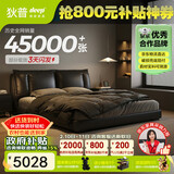 狄普牛皮艺床意式佛山十大品牌主卧室婚房1.8x2米双柜轻风大床云悠悠