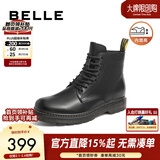 百丽（Belle）潮搭马丁靴男冬季商场同款真皮英伦风休闲靴加绒92267DD0 黑色8孔（内增高）-A0924 39 (245mm)