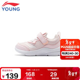 李宁童鞋儿童运动鞋男女小童魔术贴轻质舒适休闲跑鞋29YKNT148-12