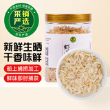 绿帝（GREEN KING） 生晒虾皮罐装68g 紫菜虾皮汤食材