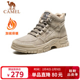 骆驼（CAMEL）男士马丁靴秋冬加绒户外运动休闲复古工装鞋 GE12235362R 深沙 44