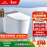 九牧（JOMOO）全家桶MAX智能马桶免触家用马桶坐便器UVC零压旋风魔力泡S780J 旗舰新品-首创自清洁+旋风泡沫 305坑距(290-390以内)