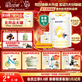 佳贝艾特（Kabrita）悦白婴幼儿配方羊奶粉 3段(1-3岁)800g 天然A2蛋白