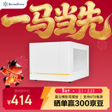 银昕（SilverStone）珍宝SG14 白色ITX小机箱（支持240水冷/ATX电源/长显卡/多硬盘）