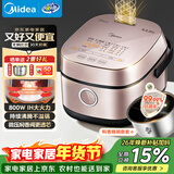 美的（Midea）电饭煲家用1-2人小容量2L立体IH电磁加热小型多功能迷你煮饭锅智能预约电饭锅CFB2030H品牌官方