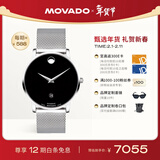 摩凡陀（Movado）瑞士手表博物馆腕表机械钢带男表0607567瑞表礼物送礼