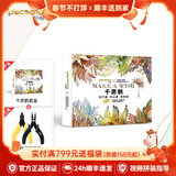 拼酷千愿鹤金属3d立体拼图创意摆件模型玩具摆件送女友生日新年礼物 千愿鹤系列套盒+初级工具