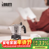 比乐蒂双阀摩卡壶咖啡壶经典2杯份便携手冲意式咖啡机新年礼物