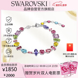 施华洛世奇（SWAROVSKI）GEMA多巴胺糖果色女生手链女生日礼物女新年礼物情人节礼物
