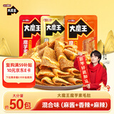 盐津铺子大魔王什锦口味约450g 麻酱素毛肚 魔芋爽 小吃零食 王一博同款