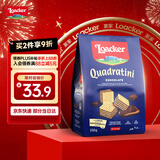 莱家loacker巧克力味威化饼干250g宿舍约会追剧解馋健康零食超市