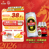 珠江啤酒（PEARL RIVER）12度 经典老珠江啤酒500ml*12听 整箱装 京东自营年货送礼