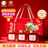 鲍记黄山野生土蜂蜜礼盒380g*3瓶送长辈过新年货春节礼盒礼物团购礼品