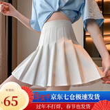 萝美酱百褶裙女秋冬短裙jk制服毛呢裙子学院风高腰时尚a字半身裙小个子 白色常规款（抗皱西装面料） XS 【建议65-80斤】