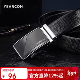 意尔康男士腰带送男友送父亲皮带男头层牛皮自动扣男裤带新年情人节礼物