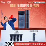 高夫锐智青春男士护肤套装水+乳两件套补水保湿生日礼物送男友