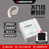 魔声AC530挂耳式无线蓝牙耳机骨传导概念不入耳式双折叠运动跑步骑行降噪高清通话佩戴舒适防水防汗 AC530白色