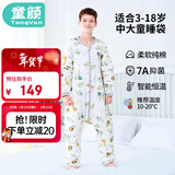 童颜中大儿童分腿睡袋恒温纯棉宝宝睡衣婴儿防踢被子秋冬厚款 XXL码