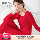 金三塔秋衣秋裤女100%蚕丝女士针织保暖内衣套8NYW0202 大红1700 L