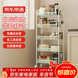 京东京造 咔咔厨房置物架 落地收纳柜调料餐边碗橱柜小推车 绿色 5层