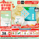 巴布豆（BOBDOG）新菠萝拉拉裤XXXXL码30片（18kg以上）婴儿尿不湿 超薄透气