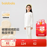 巴拉巴拉女童秋衣秋裤内衣套装秋冬季加厚保暖中大童儿童睡衣208424169002