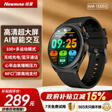纽曼（Newmine）智能手表 Watch Fit轻薄大屏血氧心率睡眠蓝牙通话健康监测穿戴运动手表手环男女朋友礼物国家补贴