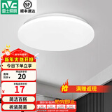 雷士（NVC） led灯饰阳台灯浴室灯厕所灯厨房灯 led吸顶灯具 卧室灯过道走廊 6W 491lm 白玉  正白光
