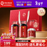 同仁堂品牌 西洋参枸杞黄芪礼盒460g三宝茶新年货礼盒送父母长辈滋补品