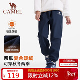 骆驼童装儿童冲锋裤秋冬户外防风软壳男女童加绒长裤