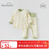 欢喜小熊 宝宝秋衣秋裤套装新生儿秋季纯棉内衣分体高腰护肚打底婴儿衣服 棉朵宝宝—绿色 120 (建议4-5岁身高110-120cm)