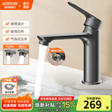 箭牌洗手盆枪灰色水龙头全铜冷热水家用卫生间洗脸盆面盆台下盆龙头 枪灰色-精铜面盆龙头