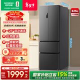 容声325升冰箱法式多门四开门双开门家用大容量分储一级能效变频风冷无霜法式电冰箱国家补贴 BCD-325WD18MP 墨韵灰