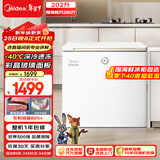 美的（Midea）时光Pro202L单温家用冰柜-40℃超低温减霜电控彩晶玻璃冷藏冷冻冰箱BD/BC-202KGEMT(E)国家补贴