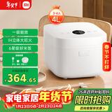 米家小米IH电饭煲S1家用3-4个人 多功能电饭锅煮粥锅煮饭锅 不粘锅内胆 智能预约一级能效 带蒸笼4升