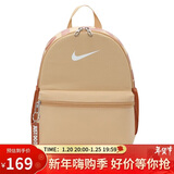 耐克（NIKE）儿童双肩包 玲珑小巧旅行包书包休闲包DR6091-252 棕