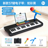 乐乐鱼（leleyu）37键电子琴儿童玩具乐器初学者早教带话筒小钢琴男女孩生日礼物
