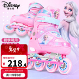 迪士尼（Disney）轮滑鞋儿童女闪光溜冰鞋女童男可调旱冰鞋滑冰鞋直排滑轮鞋套装 高端软面艾莎粉8闪+护具7件套+包 M （平时鞋码28-31码）