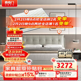 喜临门暖暖银鼠灰+梦蝶pro组套 乳胶独袋椰棕床垫双人皮床 1.5x2米
