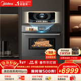 美的（Midea）知味感嵌入式微蒸烤一体机R6pro 【AI熟度识别】温湿智控蒸烤箱一体机60L 微蒸烤炸炖5合1 R6Pro